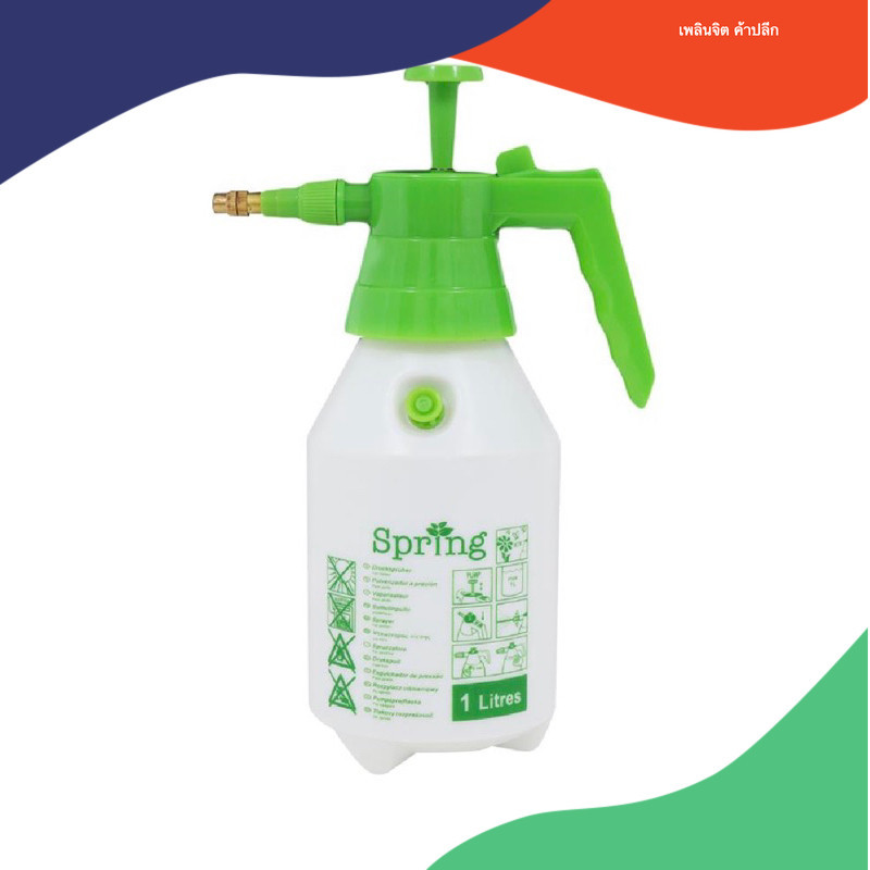 ถังพ่นยา SPRING SX-5073A-10 1 ลิตร