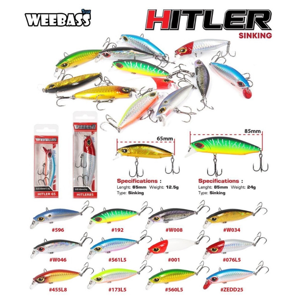 หยื่อปลั๊กดำน้ำ Weebass รุ่น HITLER 85 SINKING