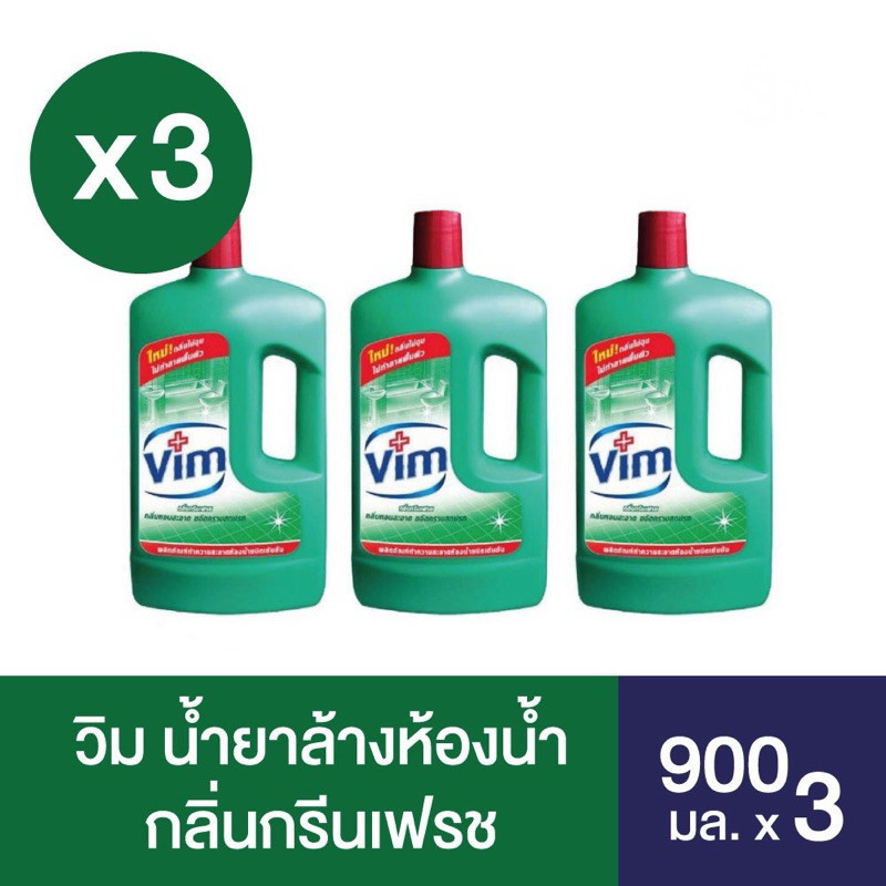 (3 ขวด) VIM วิม น้ำยาล้างห้องน้ำ กลิ่นกรีนเฟรช ขนาด 900 มล. x 3