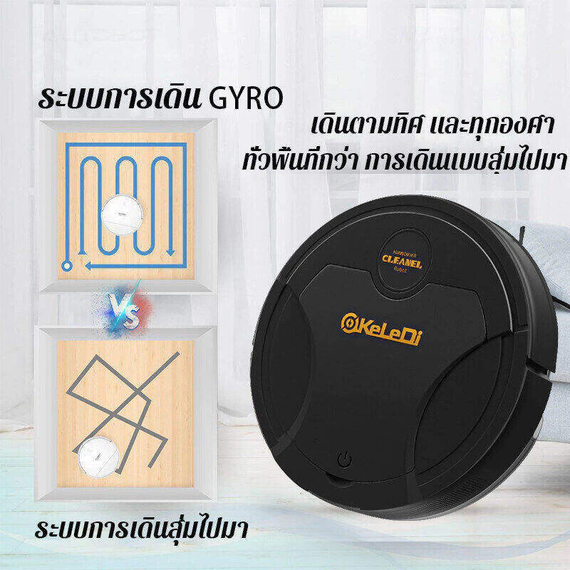 หุ่นยนต์ดูดฝุ่น 4in1 กวาด ล้าง ถูพื้น อัตโนมัติ thumbnail 5