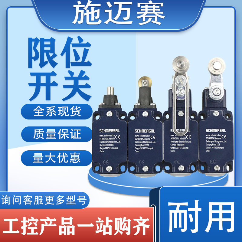 สวิตช์จํากัดจังหวะอัจฉริยะ Z4V7H T4VH335 336-11Z 02Z-M20-RVA TR ZR335