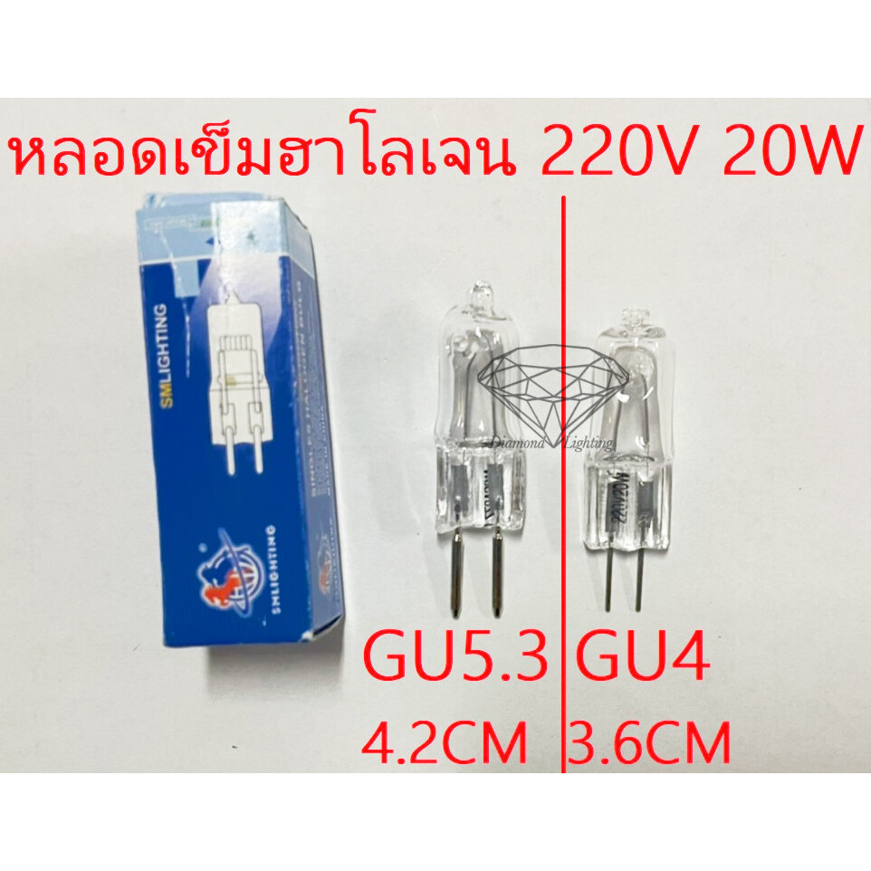 หลอดขาเข็ม MR16 หลอดถ้วย หลอดเข็มฮาโลเจน หลอดไส้ฮาโลเจน 12V 220V 20W 35W 50W G5.3 MR16