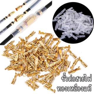 KCTS หางปลาทองเหลืองกลมผู้ ขั้วต่อสายไฟ ทองเหลืองแท้ 50 ชุด ( 200ชิ้น ) 4.0 มม หางปลาต่อสายไฟ