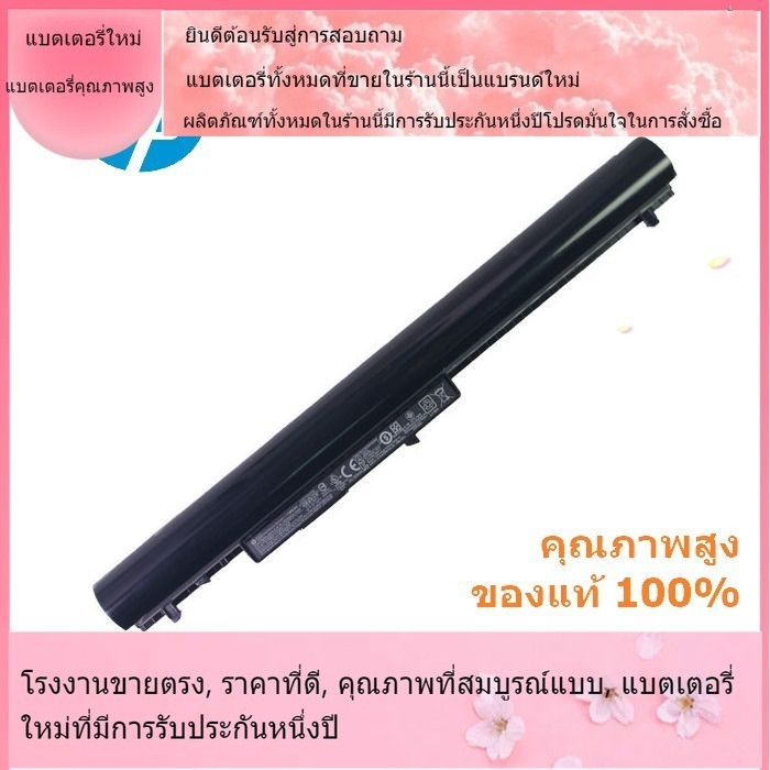 โรงงานขายตรง HP Battery Notebook HP 240 G2 OA04 Series แบตเตอรี่แล็ปท็อปที่เข้ากันได้ใหม่