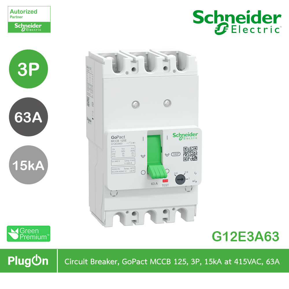 Schneider G12E3A63 เซอร์กิตเบรกเกอร์ GoPact MCCB ชนิด 3P 63A 15kA at 415VAC ขนาดเฟรม 125A | PlugOn