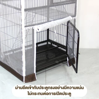 Winky Wink มุ้งครอบกรงแมว มุ้งกันยุง มุ้งครอบกรงแมวคอนโด กันแมลง มีซิป เปิด-ปิดง่าย มี 6 ขนาด