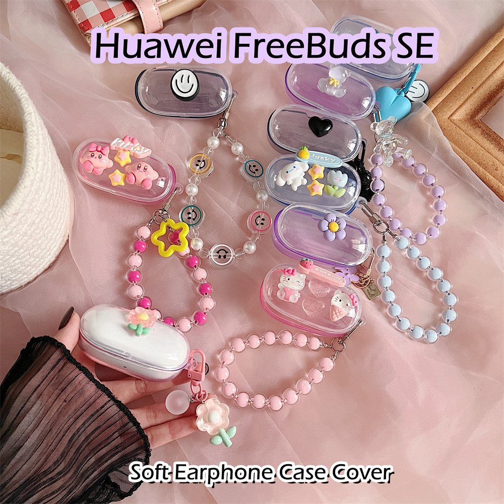 【Case Home】นําไปใช้กับ Huawei FreeBuds SE เคส Case เคสหูฟัง การ์ตูนซอก ซิลิโคนนุ่ม เคส เคสหูฟัง