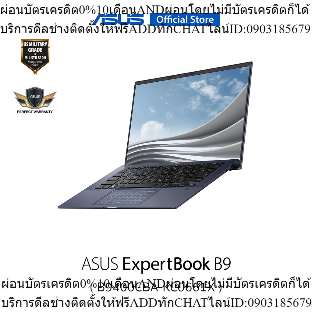 ASUS Expertbook B9 (B9400CBA-KC0661X), 14" FHD (1920x1080), Intel Core i7-1265U vPro, 32GB LPDDR5 on board, 1TB M.2 NVMe