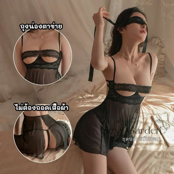 ส่งไวจากไทย1-2วัน🚚ชุดนอนไม่ได้นอน เดรสลูกไม้ ชุดสูทกระโปรง ชุดนอนลูกไม้  การออกแบบที่โปร่งใสเซ็กซี่ ชุดนอน + กางเกงใน