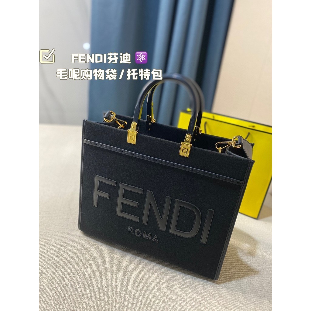 FENDI Sunshine กระเป๋าหนังของแท้100%