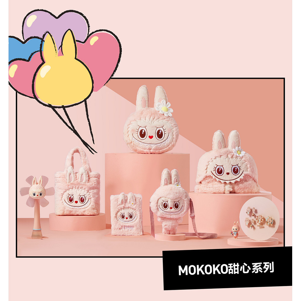 [พร้อมส่ง] Popmart POPLAND สินค้าคอลเลกชัน LABUBU Moko ZIMOMO TYCOCO ของขวัญเด็กผู้หญิง