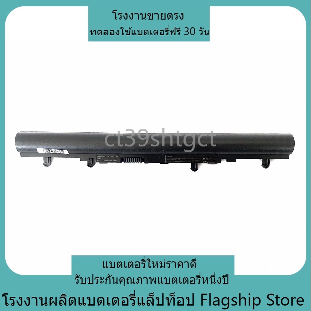 แบรนด์ใหม่และมีคุณภาพสูง BATTERY ACER AL12A32 V5 V5-471G V5-571G V5-431G V5-531G V5-551G E1-532 E1-5
