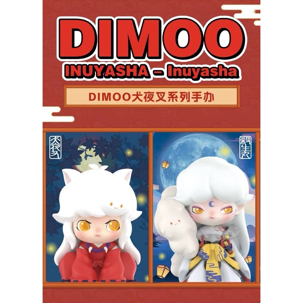 Pop Mart DIMOO Inuyasha &amp; Sangmaru Doll Figure