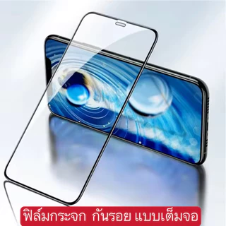 ฟิล์มกระจก VIVO Y27S Y27 Y36 Y35 Y22 Y35 Y16 Y78 Y02 Y02T Y02S Y21 Y20 Y11 Y17 Y95 Y91C Y3S T1X V23 V23E V25 005