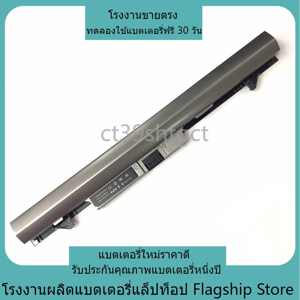 คุณภาพสูง HP Probook 430 G1 G2 Series ใหม่เข้ากันได้ RA04 HSTNN-IB4L แบตเตอรี่แล็ปท็อป