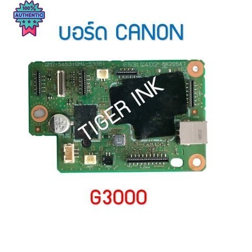 อร์ด CANON G1000/G2000/G3000/G4000/G1010/G2010/G3010/G4010