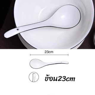ช้อนซุปเซรามิก สีขาวขอบดำ มี 2 ขนาดเเบบเรียบง่าย *พร้อมส่งจากไทย