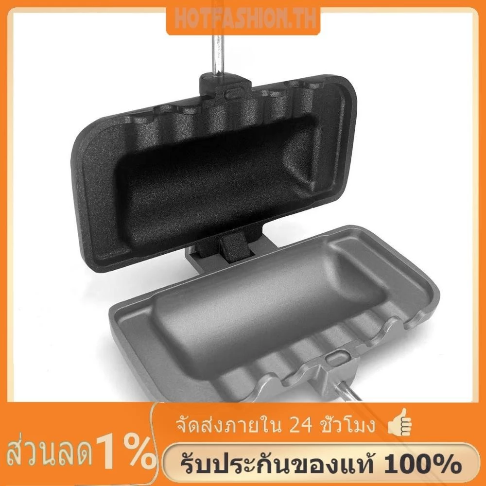 อุปกรณ์แคมป์ปิ้ง หม้อสนามแค้มปิ้ง เตาย่างแคมป์ปิ้ง กระทะทำแซนวิช Camping แคมป์ ที่ขนมปัง ขนมปังฮอทด็อก thumbnail 10