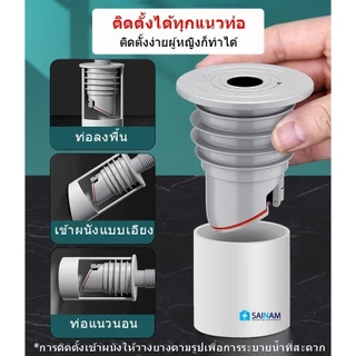 [[🇹🇭ส่งจากไทย]] ยางรุ่นใหม่ ยางกันซึม กันกลิ่น-กันแมลงได้ ยางกันกลิ่น ยางมีความยืดหยุ่น ปิดท่อสนิท น้ำไม่ไหลย้อนP6ใหม่