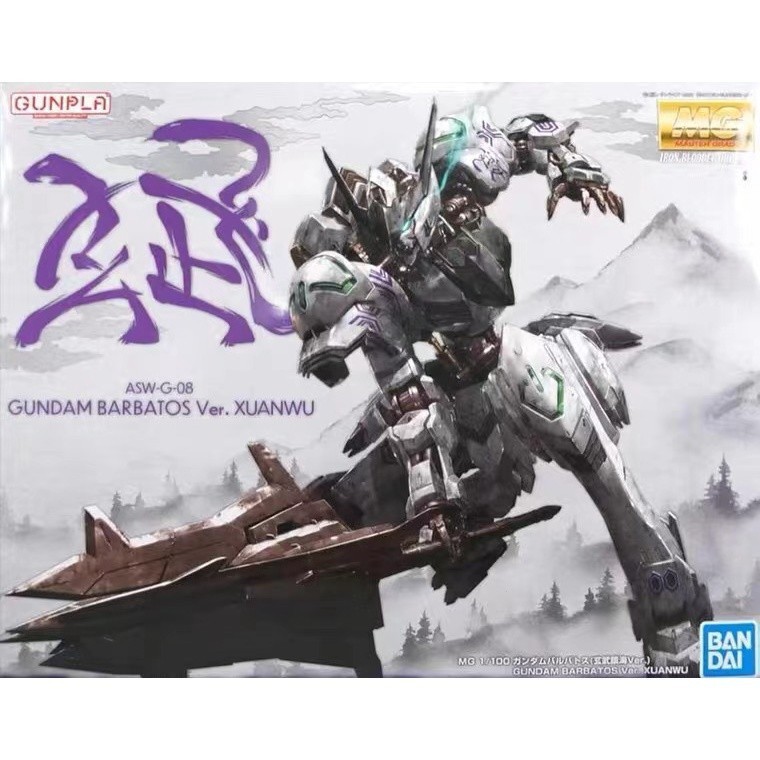 [พร้อมส่ง] Bandai pbmg 1/100 Barbatos Gundam Xuanwu town Sea China limited Gundam gunanwu town Sea China limited tipper XXMP