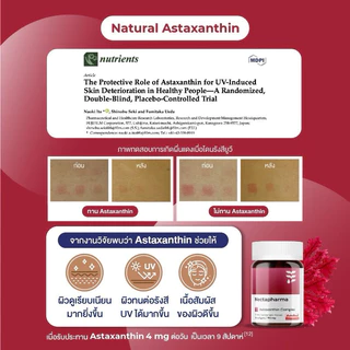 Nectapharma Luminari Astaxanthin ลูมินารี่ แอสตาแซนธิน ประกอบด้วย Pycnogenol CoQ10 Tocotrienol Piperine Zinc Vitamin C