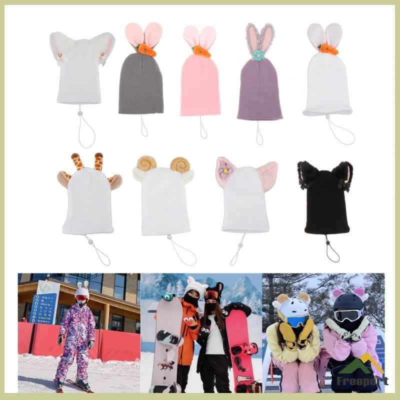 [Szgqmyyx1] ผ้าคลุมหมวกกันน็อค แบบนิ่ม สําหรับเล่นสกี กีฬากลางแจ้ง