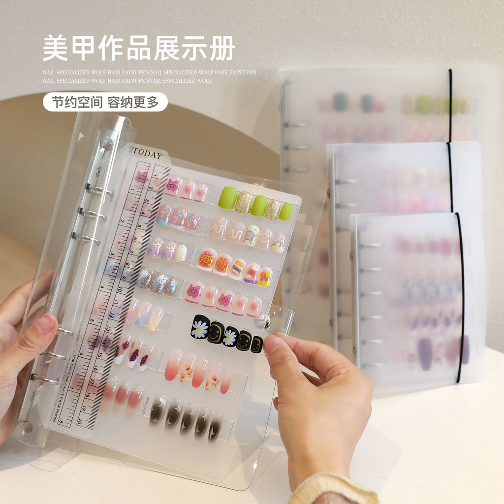 สมุดเก็บเล็บปลอม แบบใส สําหรับใส่ตัวอย่างสีทาเล็บ