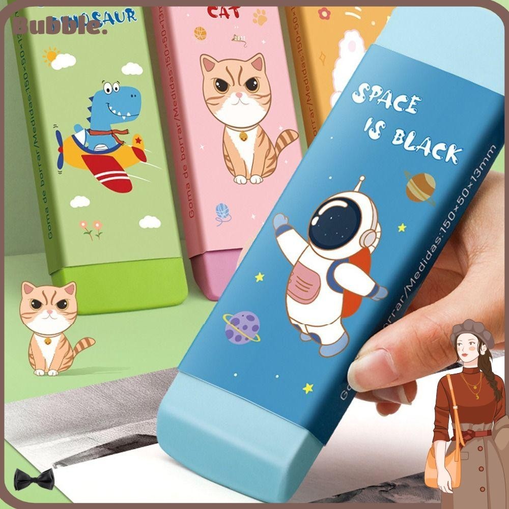 Bubble ยางลบขนาดใหญ่ ไม่มีรอย ขนาดใหญ่พิเศษ ยางลบยักษ์ ยางลบการ์ตูน การเรียนรู้ นักเรียน ของขวัญ ยางลบดินสอ นักเรียน
