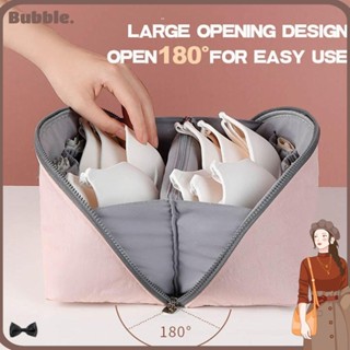 Bubble กระเป๋าจัดเก็บชุดชั้นใน ถุงเท้า อเนกประสงค์