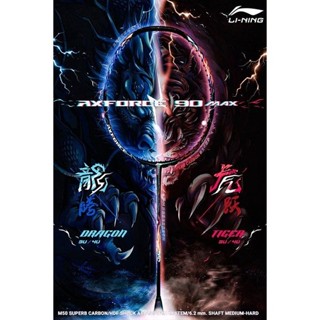 ไม้แบดมินตัน Li-ning Axforce 90 Max (Dragon,Tiger) TH