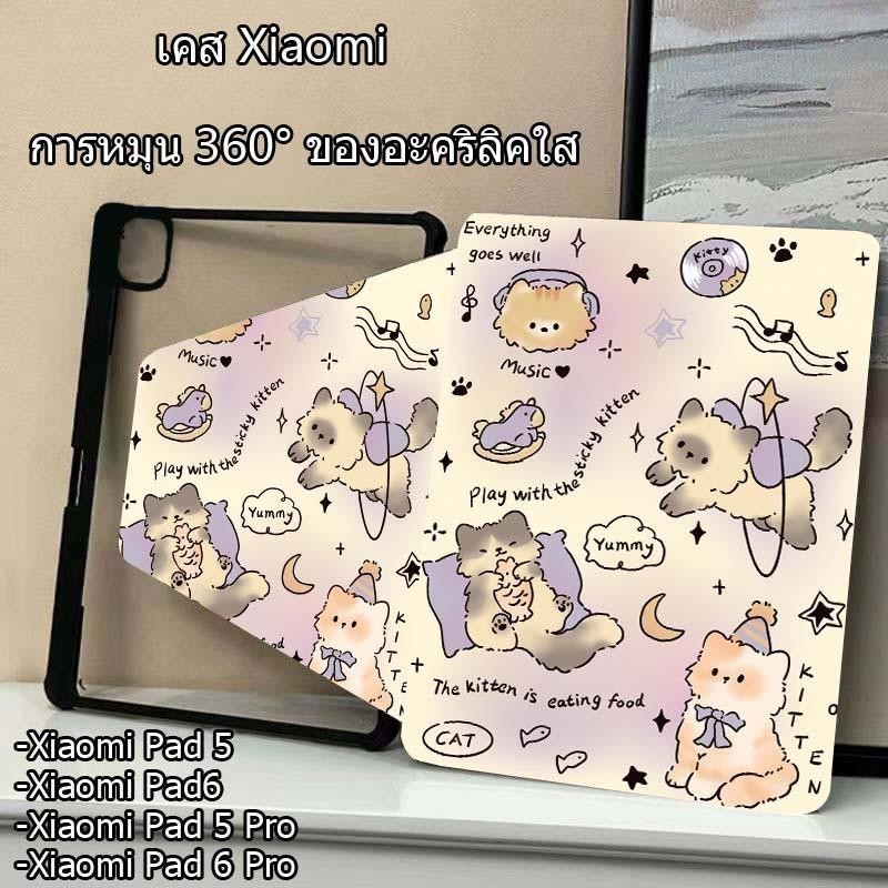 【พร้อมส่ง】เคสแท็บเล็ต อะคริลิคใส พร้อมช่องใส่ดินสอ สําหรับ Xiaomi Pad 5/ Mi Pad5 Pro Mi Pad 6/ Mi Pad6 Pro 11inch Case