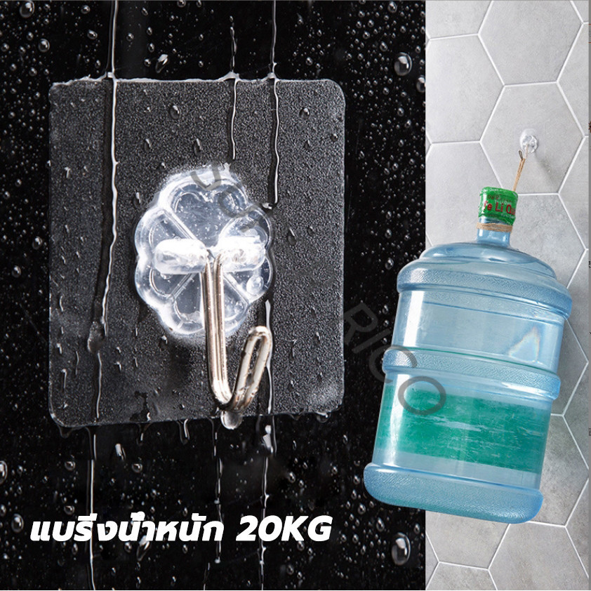 ตะขอแขวนติดผนัง สามารถรับน้ำหนักได้มาก 20 กิโลกรัม ไม่ต้องเจาะ แบบใส