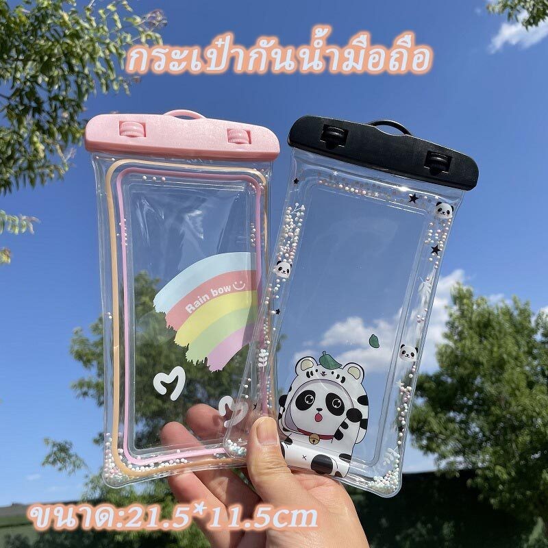 ซองกันน้ำโทรศัพท์ ลายการ์ตูน พร้อมสายคล้องคอ ใช้ได้กับมือถือทุกรุ่น Waterproof pocket phone