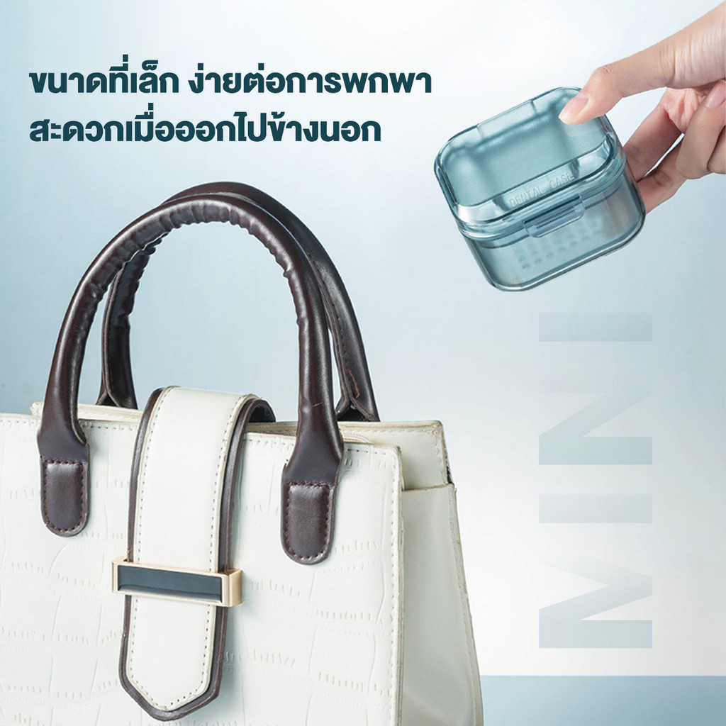 กล่องแช่ฟันปลอม จัดฟัน รีเทนเนอร์ กล่องเก็บของแบบพกพา ขนาดใหญ่ สามารถใส่น้ำแช่ได้ค่ะ กล่องรีเทนเนอร์ 2 ชั้น - ภาพย่อย 5