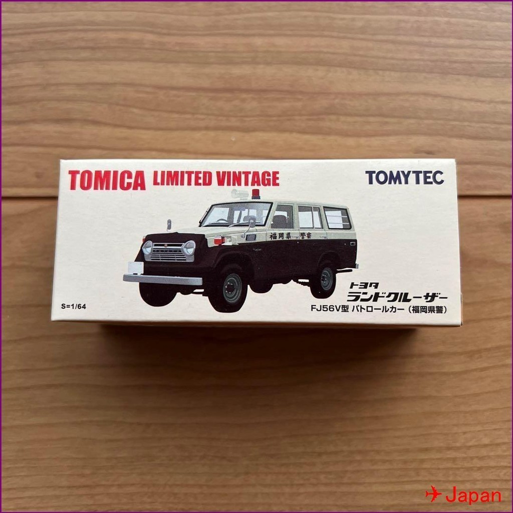 [สินค้ามีจำนวนจำกัด] รถสายตรวจประเภท Tomica Limited Vintage Land Cruiser FJ56V 【ส่งตรงจากญี่ปุ่น】