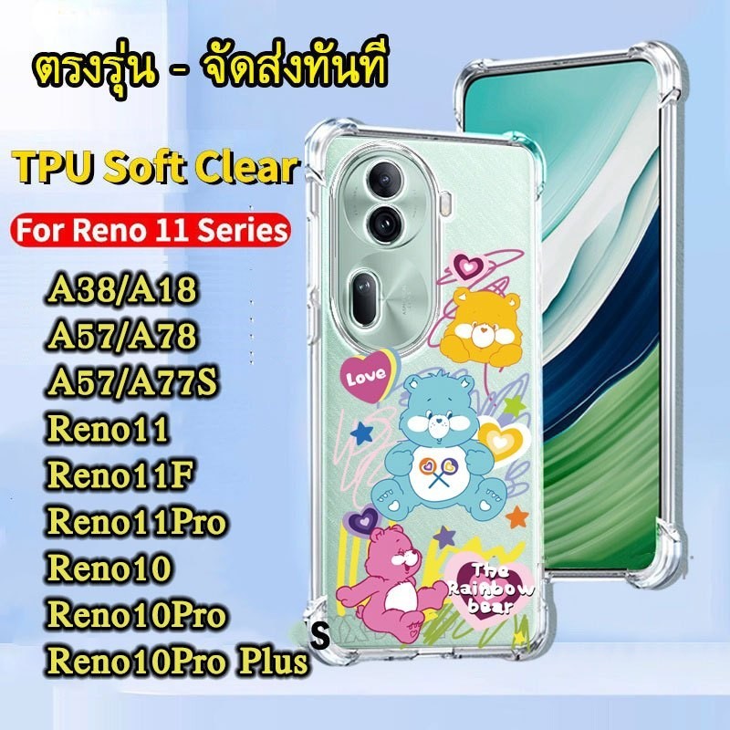เคส ลายการ์ตูน น่ารัก สําหรับ OPPO Reno11F Reno 10,11 Pro Plus Reno8T Reno 7Z 8Z A38 A18 A58 A78 A79 4G/5G A57 A77S - รูปที่ 6