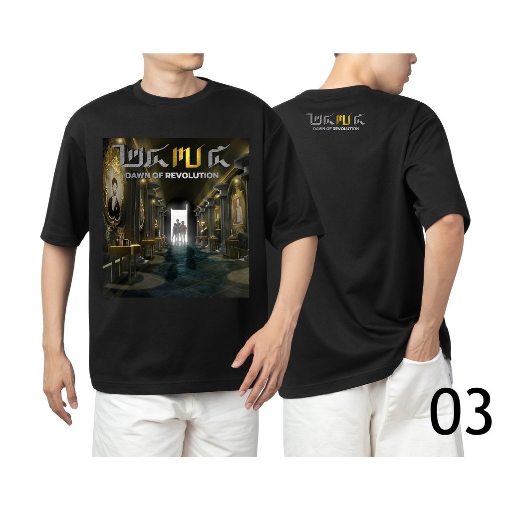 🔥 【HOT】 2475 Dawn of Revolution（รุ่งอรุณแห่งการปฏิวัติ）รูปแบบแฟชั่น เสื้อยืดผู้ชาย