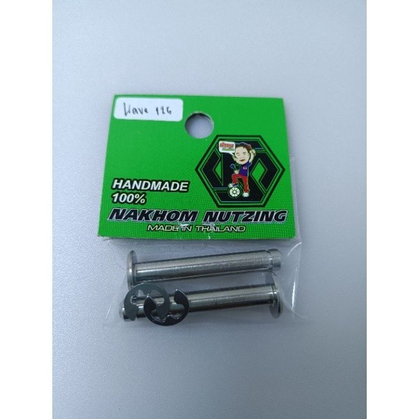 ที่พักเท้า พักเท้าหลัง ฮายาเต้ พร้อมอุปกรณ์ WAVE125 110i 125ปลาวาฬ ใส่ได้เลย และสลักพักเท้าหลังน้าคม