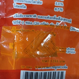 Zhulian Coffee Plus ซูเลียนคอฟฟี่พลัส กาแฟผสมโสม เพื่อสุขภาพ ปรุงสำเร็จ ผสมโสม (84ซอง)