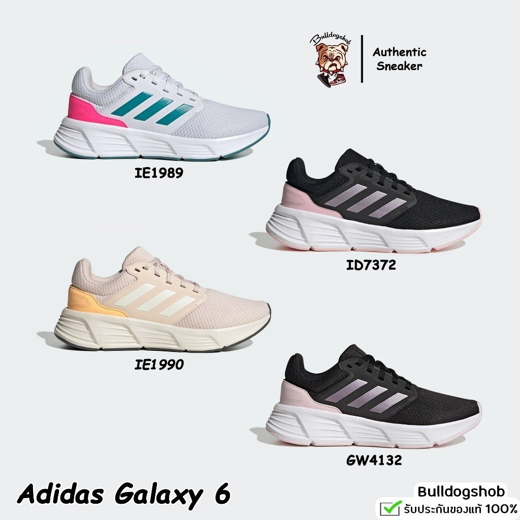 ลด 15% ใส่โค้ด kapc4x Adidas Galaxy 6 รองเท้าผู้หญิง ie1989 id7372 ie1990 gw4132- ของแท้