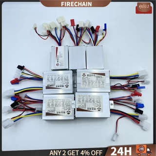 firechain 12 V/24V/36V 500W DC ไฟฟ้าจักรยานมอเตอร์แปรง Controller กล่องสําหรับไฟฟ้าจักรยานสกู๊ตเตอร์ E-bike อุปกรณ์เสร