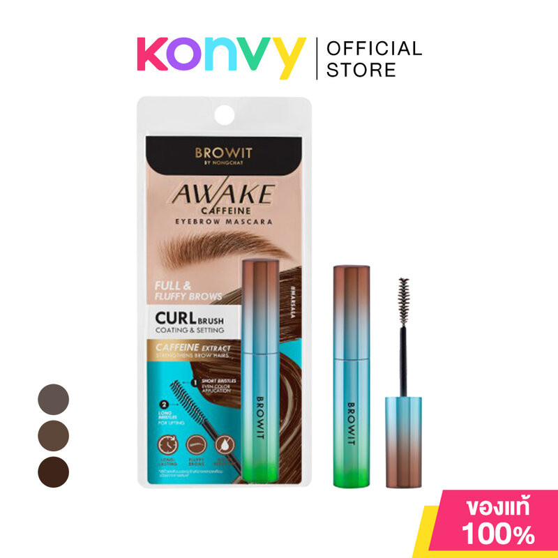 Browit Awake Caffeine Eyebrow Mascara 4g บราวอิท มาสคาร่าปัดคิ้วเนื้อครีม