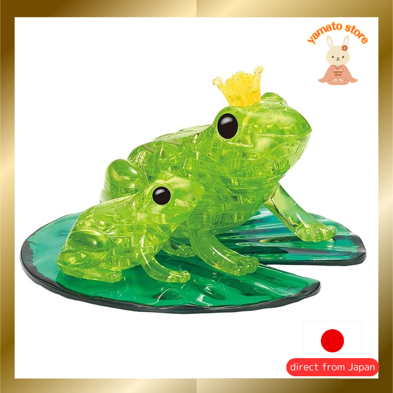 Beverly 42-Piece Crystal Puzzle Frog 50273 Green