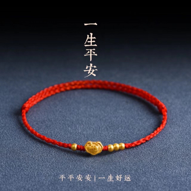 Benming ปี Red String Ingot Ruyi ปลอดภัยล็อคสร้อยข้อมือโอนลูกปัดสร้อยข้อมือคู่เงินทําปลอดภัยสร้อยข้อมือของขวัญวันหยุดเครื่องประดับ