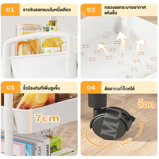 ชั้นวางของรถเข็นพลาสติก 3/4/5ชั้น พร้อมล้อเลื่อน+ที่จับ เคลื่อนย้ายสะดวก วางของในครัว รุ่นฮิต พร้อมส่ง!