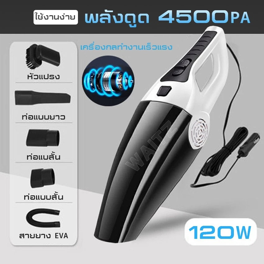 เครื่องดูดฝุ่นไร้สาย ดูดน้ำ เป่าลม มือถือ thumbnail 10