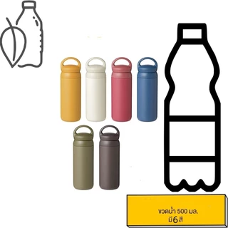 แก้วสแตนเลส พร้อมหูหิ้ว เก็บความเย็นได้นาน PP เกรดอาหาร 500ml กระบอกเก็บน้ำร้อน 304 ของแท้ เก็บอุณหภูมิ ร้อน/เย็นได้นาน