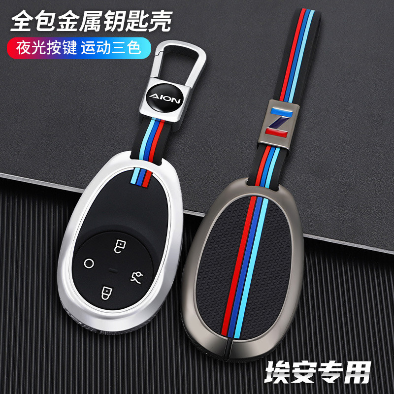 เคสกุญแจรถยนต์ เคสกุญแจรีโมทรถยนต์ พวงกุญแจรถ AION  AION V Tyrannosaurus aion UT ปลอกกุญแจ