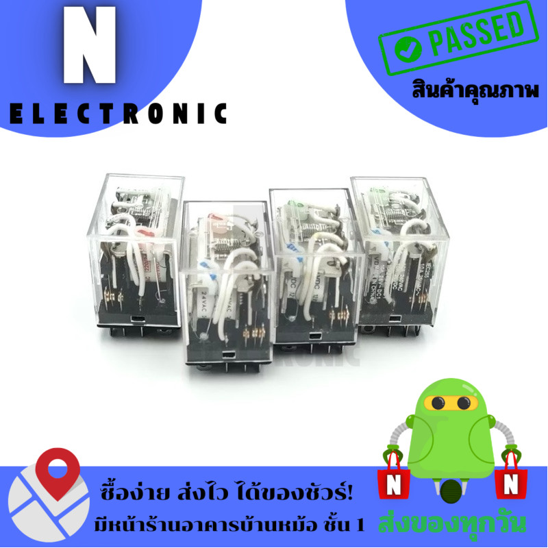 LY-4N RELAY 14 PIN 10A รีเลย์ 14ขา 10แอมป์ คอนแทก 4NO 4NC โวล AC220V, AC24V, DC 24V, DC 12V