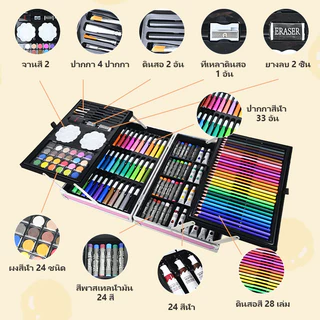 【จัดส่งใน 24 ชั่วโมง】ชุดระบายสี 2ชั้น 145ชิ้น ชุดกล่องสี ชุดพาเลทสี กล่องพาเลท ศิลปะสำหรับเด็ก